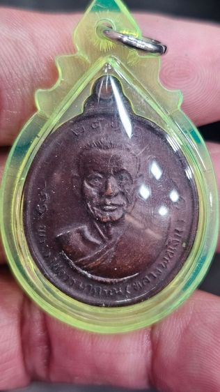 เหรียญหลวงพ่อแช่มหลวงพ่อเงินปี2516