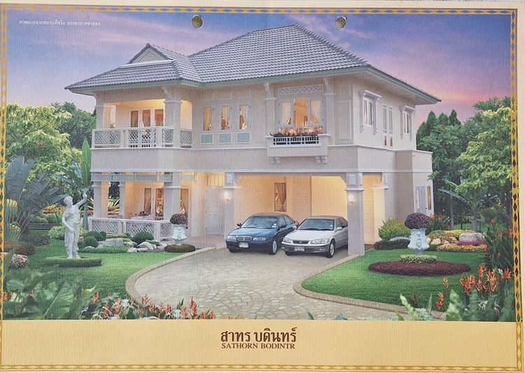 ขายบ้าน มณีรินทร์มาสเตอร์พีซ รังสิต