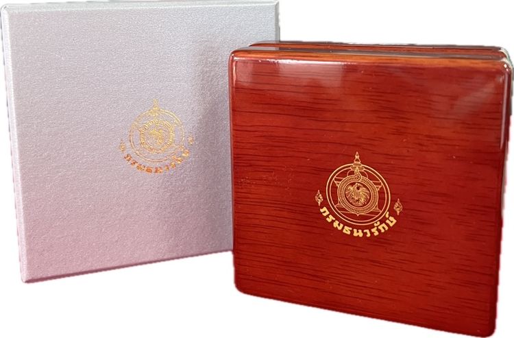 เหรียญที่ระลึกสมเด็จพระเทพฯ 60 ปี ราคา 800 บาท