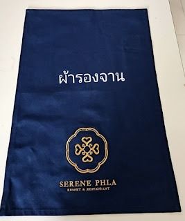 อื่นๆ รับผลิตและจำหน่าย ผ้าเช็ดปาก (แนปกิ้น)  มีทุกขนาด ทุกสีตามการใช้งาน