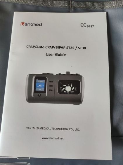 เครื่องช่วยหายใจ VentMed DS-6 Auto CPAP รูปที่ 4