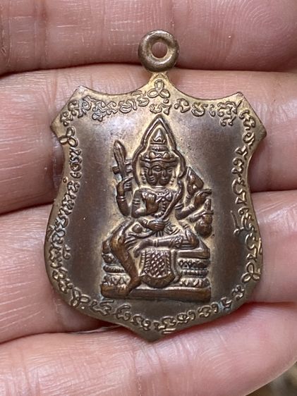 เหรียญพระพรหมไม่ทราบที่