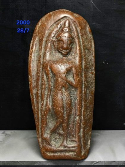 พระลีลาเม็ดขนุน