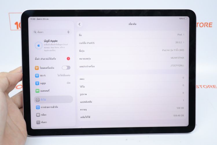 iPad Air M2 11" 128GB WiFi  รูปที่ 2