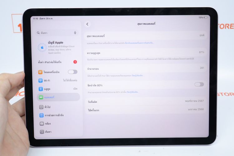 iPad Air M2 11" 128GB WiFi  รูปที่ 3
