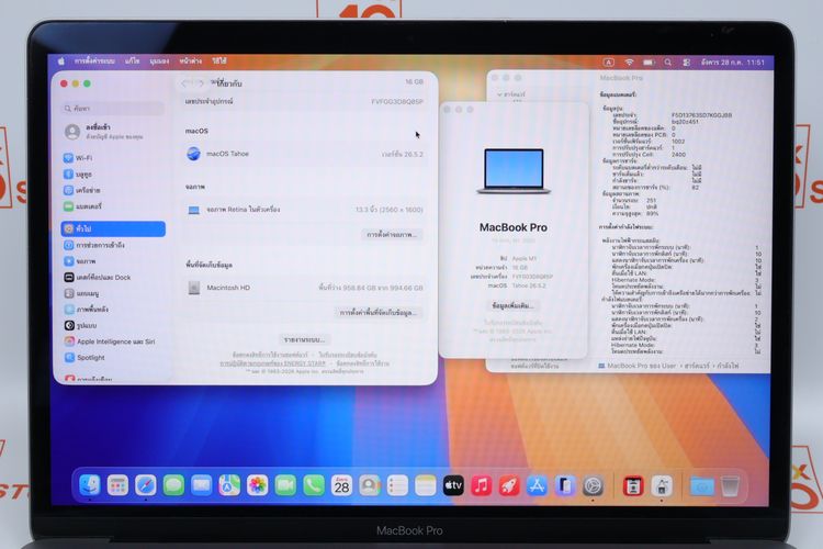 MacBook Pro M1 13" 16.1TB  รูปที่ 2