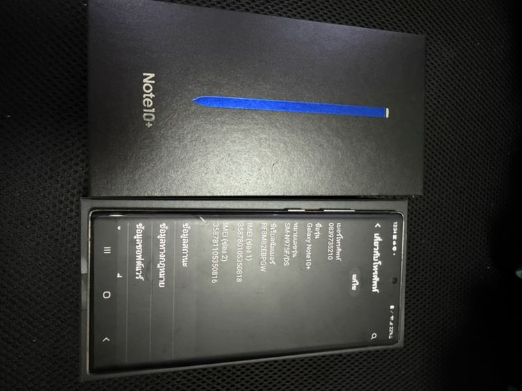 Note 10 plus รูปที่ 7