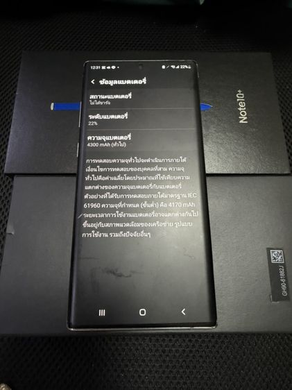 Note 10 plus รูปที่ 6