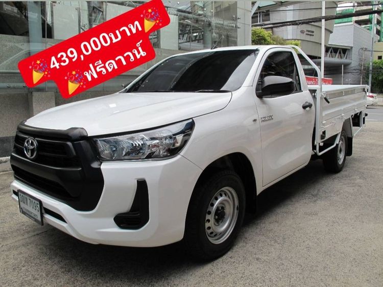 รถ Toyota Hilux Revo 2.4 Entry สี ขาว
