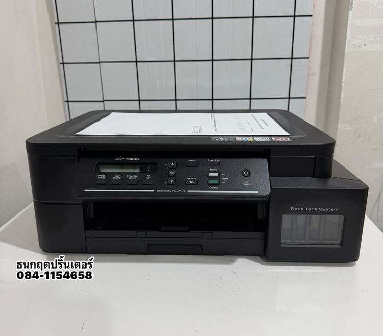 ปริ้นเตอร์Brother DCP-T520W พร้อมใช้งาน ✅ Wi-fi 🛜