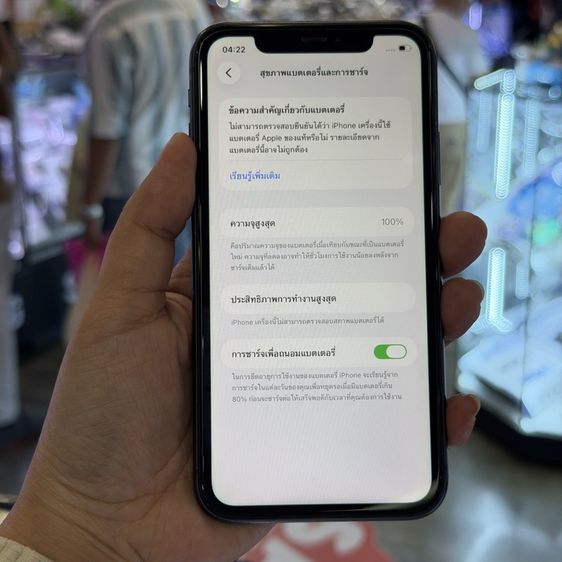 iPhone11 64GB สีดำ เครื่องศูนย์ โมเดลTH สภาพสวยมาก สุขภาพแบต100%(แบตใหม่)🔥🔥 รูปที่ 7