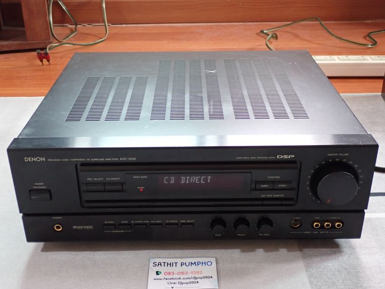 Denon AVC-2030 รูปที่ 5