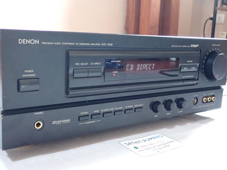 Denon AVC-2030 รูปที่ 3