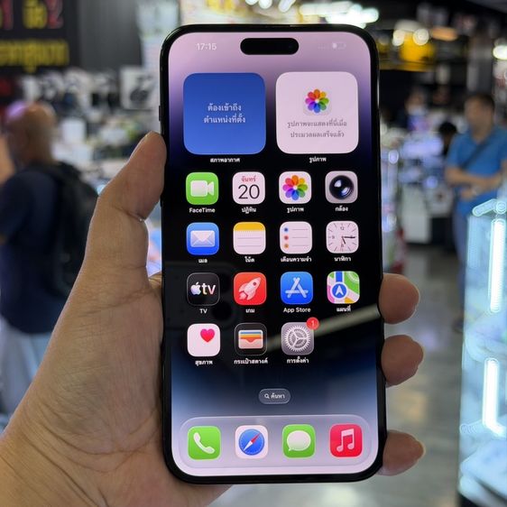 iPhone14 Pro Max 128GB สีดำ เครื่องศูนย์ สภาพสวยมาก สุขภาพแบต80% เครื่องใช้งานดีเยี่ยม ครบยกกล่อง🥰🥰 รูปที่ 2