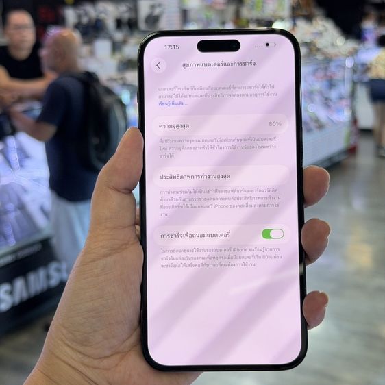 iPhone14 Pro Max 128GB สีดำ เครื่องศูนย์ สภาพสวยมาก สุขภาพแบต80% เครื่องใช้งานดีเยี่ยม ครบยกกล่อง🥰🥰 รูปที่ 8