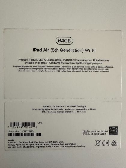 ขาย iPad Air 5 Wi-Fi 64GB เจ้าของขายเอง รูปที่ 2