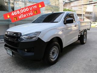 2023 ISUZU DMAX SPARK หัวเดียว 1.9 B FLAT DECK (ช่วงสั้น SWB) เกียร์ธรรมดา