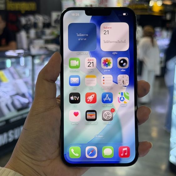 iPhone13 Pro Max 256GB สีฟ้า เครื่องศูนย์ โมเดลTH 🔥🔥