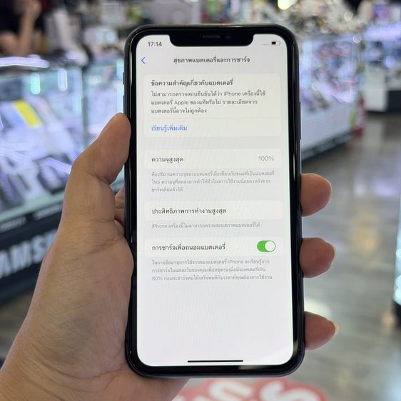 iPhone11 64GB สีดำ เครื่องศูนย์ โมเดลTH สภาพสวยมาก สุขภาพแบต100%(แบตใหม่) เครื่องใช้งานดีเยี่ยม🔥🔥 รูปที่ 7