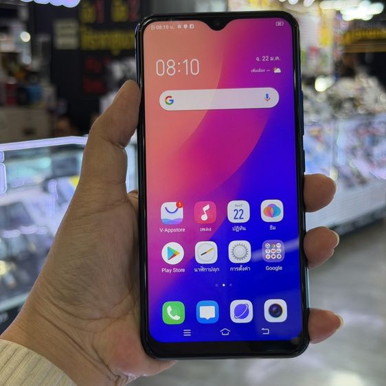 Vivo Y15 2020 สีฟ้า เครื่องศูนย์ สภาพสวยมากๆ จอ6.35นิ้ว แรม4รอม64 กล้องหลัง3ตัว🩷🩷