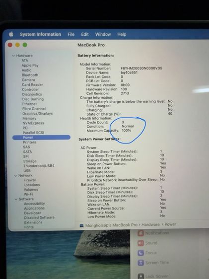 Macbook pro M5 14 นิ้ว แรม16 ssd 512 รอบชาร์จ 3 รอบ ประกันถึง กพ. 27 ครบกล่อง สภาพสวยใสไร้ที่ติค่ะ รูปที่ 9