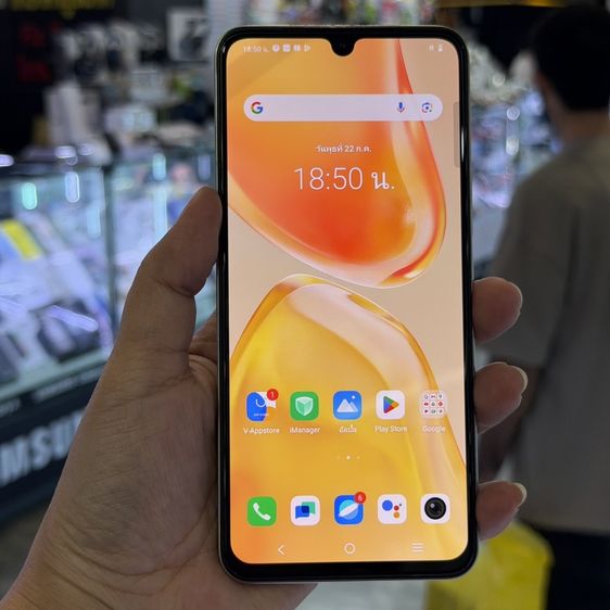 256 GB Vivo V25 5G 256GB สีทอง เครื่องศูนย์ สภาพสวย จอ6.44นิ้ว แรม8รอม256 กล้อง64ล้าน(3ตัว)🔥🔥
