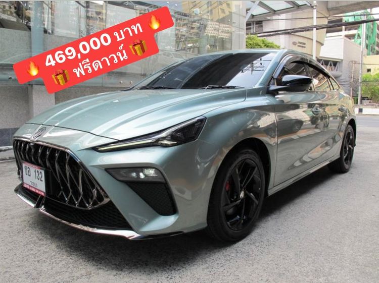 MG MG5 2025 1.5 D Sedan เบนซิน ไม่ติดแก๊ส เกียร์อัตโนมัติ เขียว
