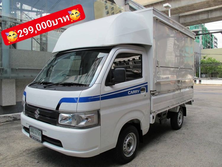 รถ Suzuki Carry 1.5 สี ขาว