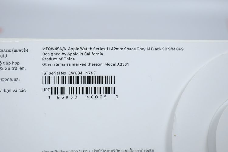 Apple Watch Series 11 42mm GPS  รูปที่ 12