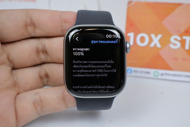 Apple Watch Series 11 42mm GPS  รูปที่ 2
