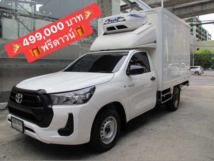 รถ Toyota Hilux Revo 2.4 Entry สี ขาว