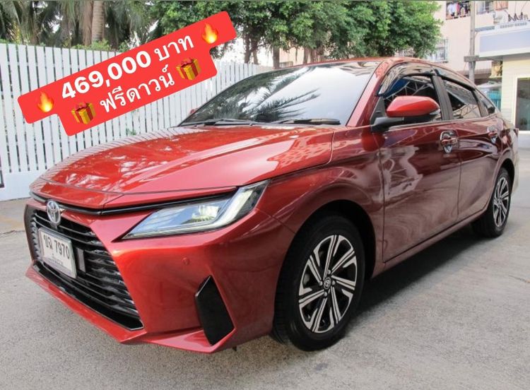 รถ Toyota Yaris ATIV 1.2 Premium สี ส้ม