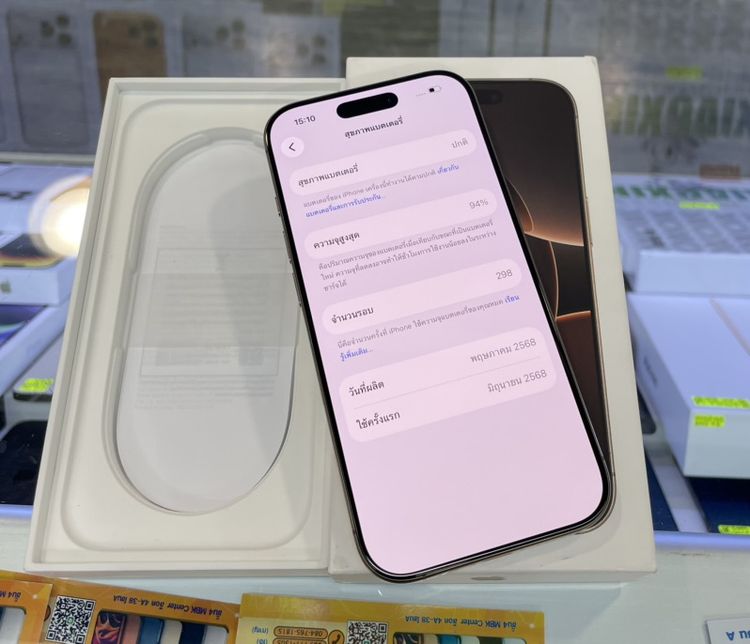 iphone 16 pro 128GB มือ2 สภาพสวย รูปที่ 2