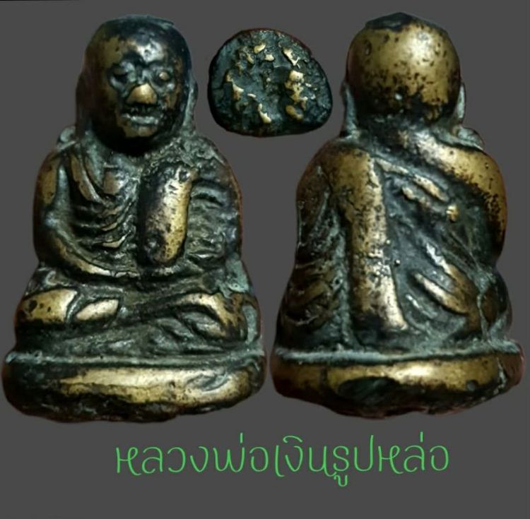 หลวงพ่อเงินวัดบางคลาน