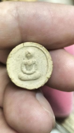 พระสมเด็จวัดบางขุนพรหมปี09 รูปที่ 11