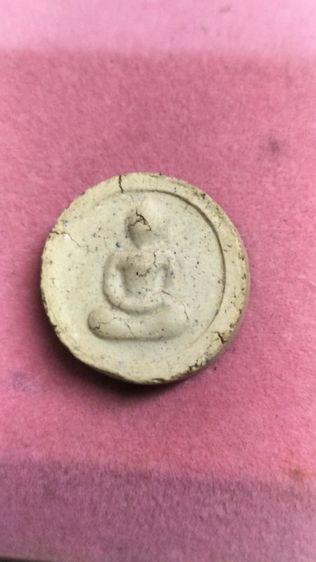 พระสมเด็จวัดบางขุนพรหมปี09