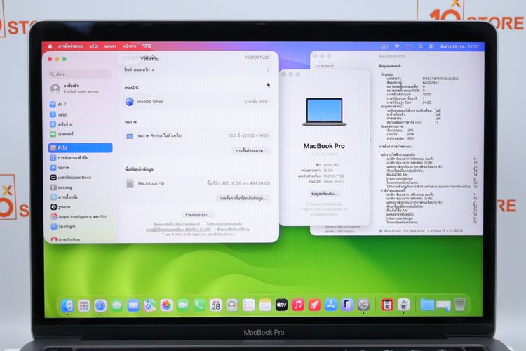 MacBook Pro M2 13" 16.512GB  รูปที่ 2