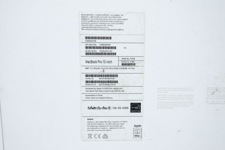 MacBook Pro M2 13" 16.512GB  รูปที่ 15