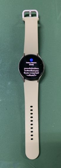 ยาง โรสโกลด์ Samsung Galaxy Watch 4