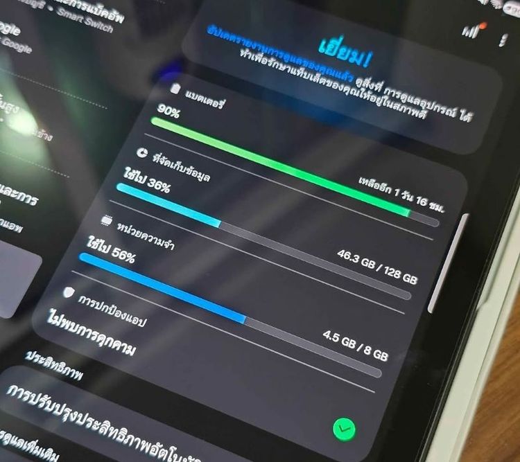 Samsung Tab s8 wifi 128gb รูปที่ 6