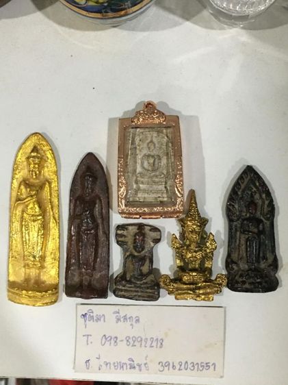 เปิดบูชา พระก่า พระบ้าน องค์ละ400บาท