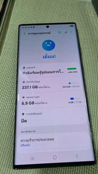 สภาพนางฟ้า Samsung Galaxy S22 Ultra 12GB256GB green เครื่องศูนย์ไทย อุปกรณ์ครบกล่อง รูปที่ 16