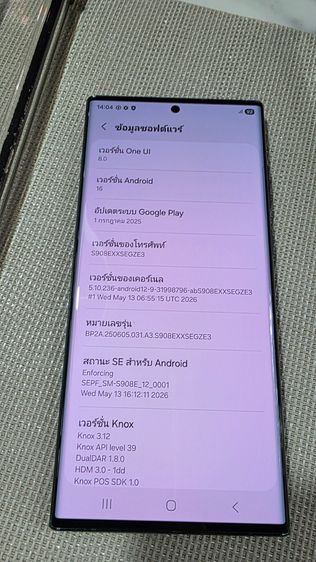 สภาพนางฟ้า Samsung Galaxy S22 Ultra 12GB256GB green เครื่องศูนย์ไทย อุปกรณ์ครบกล่อง รูปที่ 14