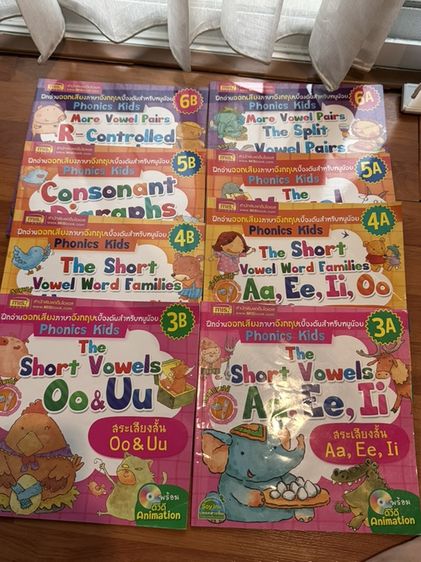 Phonics Kids ฝึกอ่านออกเสียงภาษาอังกฤษเบื้องต้นสำหรับหนูน้อย