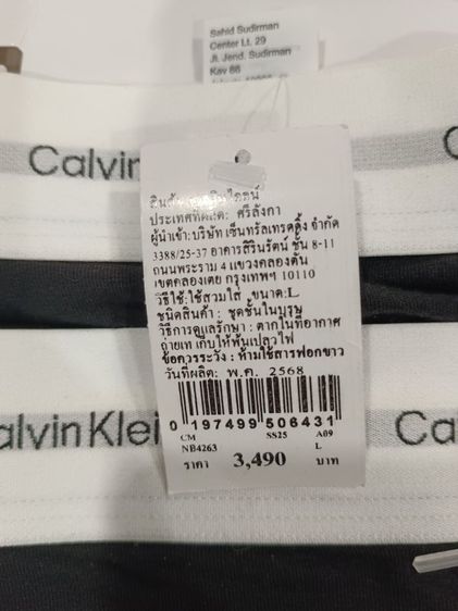 underwear CK calvin klein ของแท้มือหนึ่ง รูปที่ 5