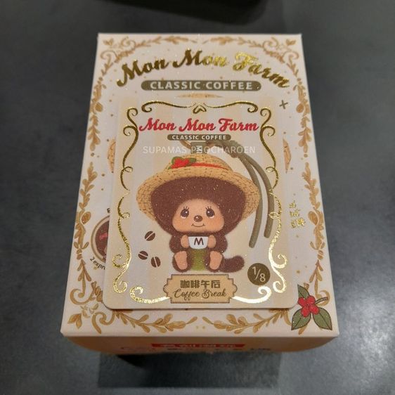 พร้อมส่ง พวงกุญแจ Monchhichi Coffee Farm