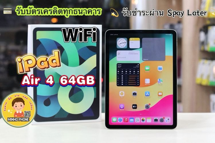 Apple 64 GB 📱 IPad Air 4 64GB WiFi สีเขียว ครบกล่อง