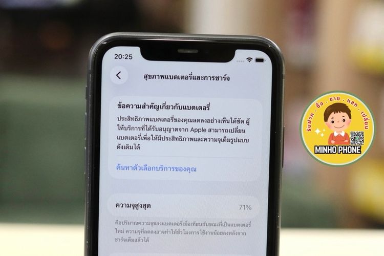 📱 IPhone : 11 128GB สีดำ รูปที่ 3