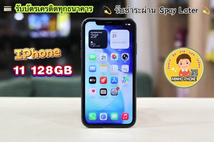 128 GB 📱 IPhone : 11 128GB สีดำ