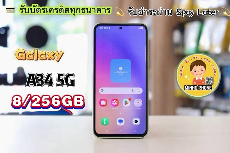 Samsung 256 GB 📱 Galaxy A34 5G 8/256GB สีม่วง